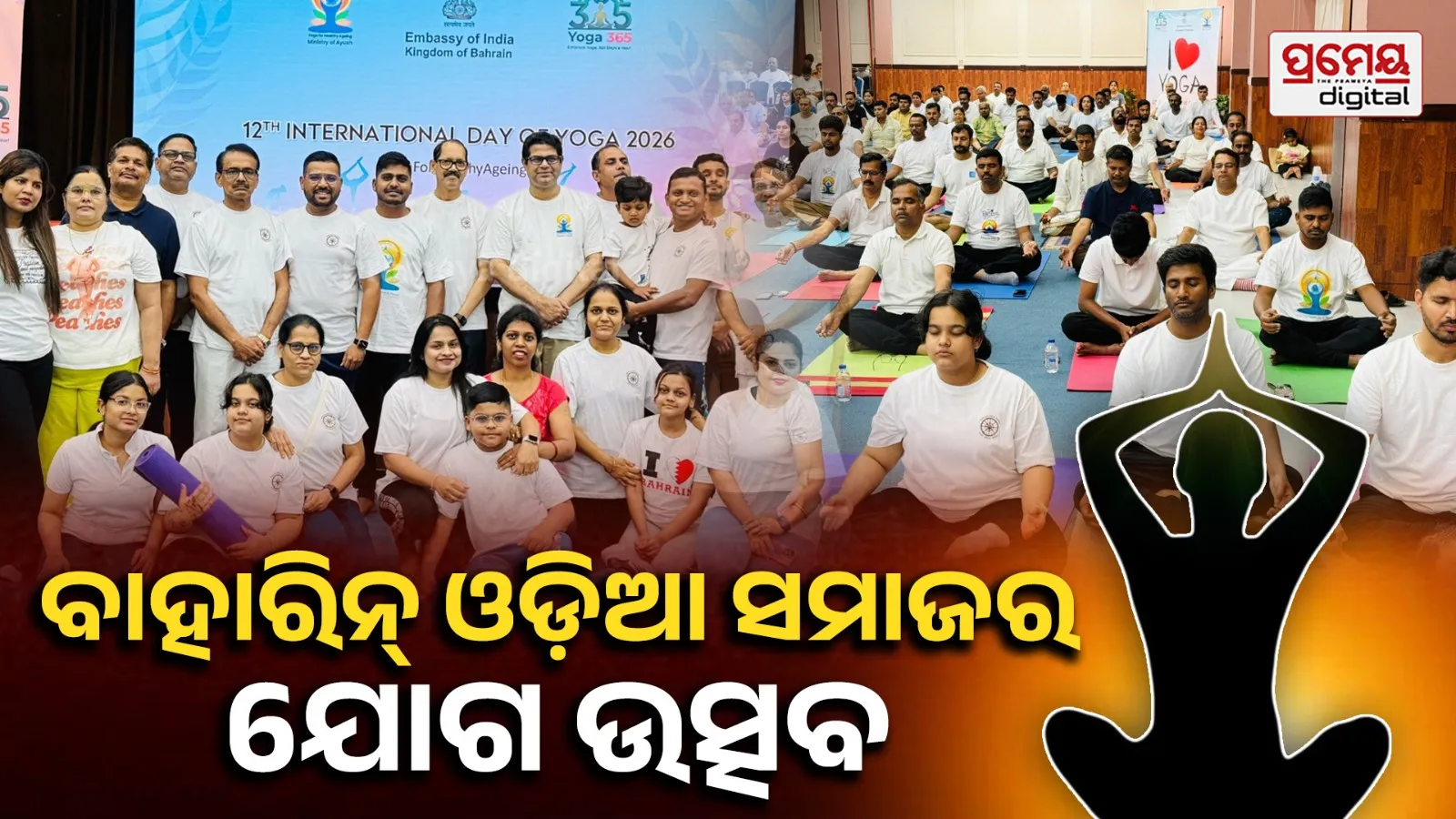 yoga day