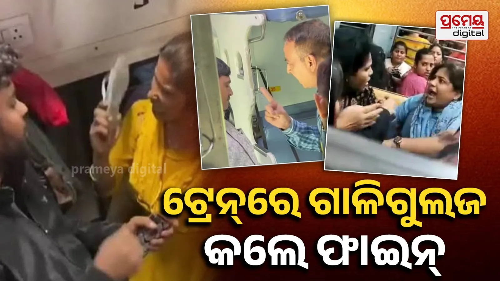 Indian Railway