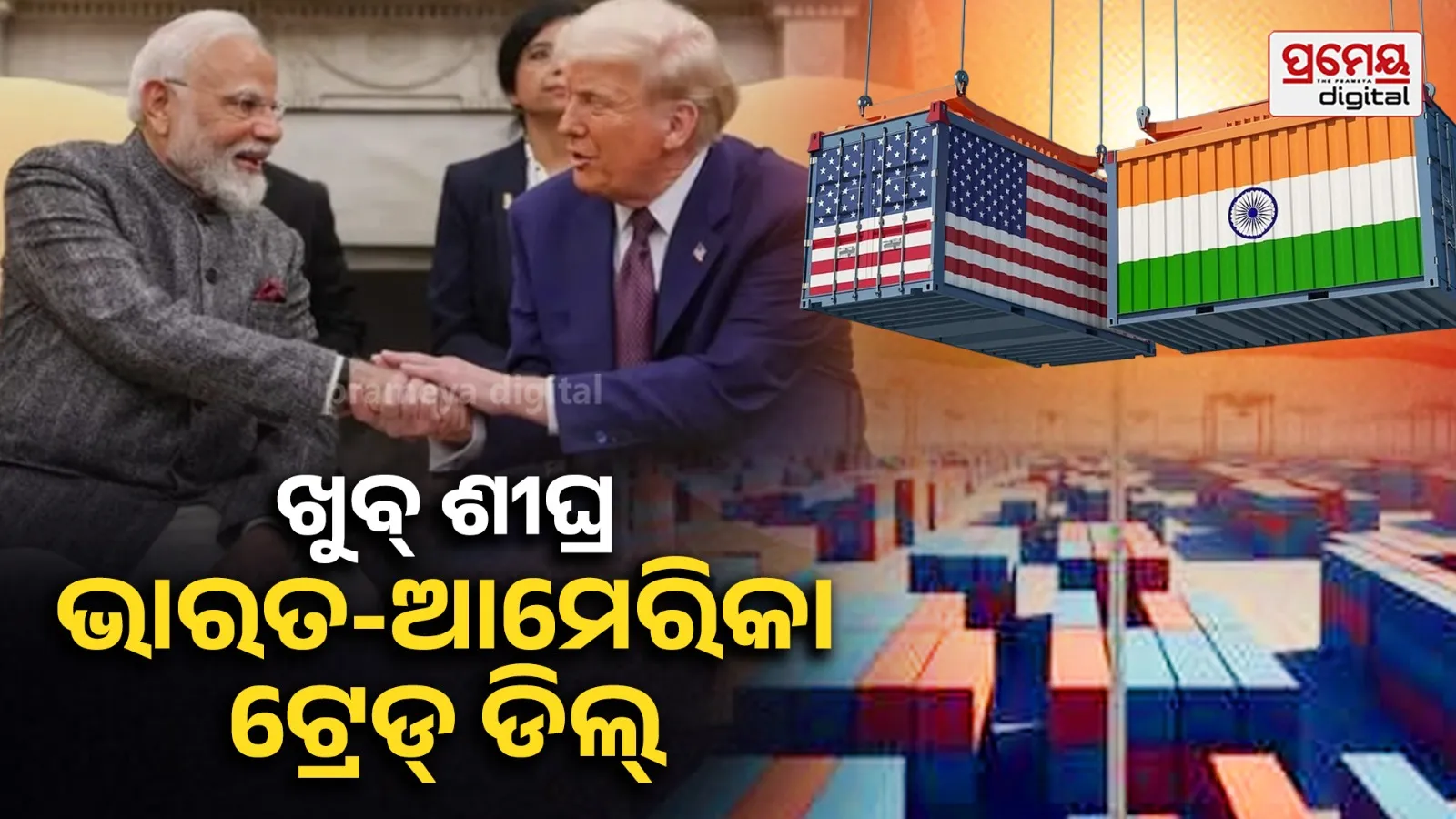 India-US Trade Pact Gains Momentum Amid Efforts to Avert Tariff Dispute