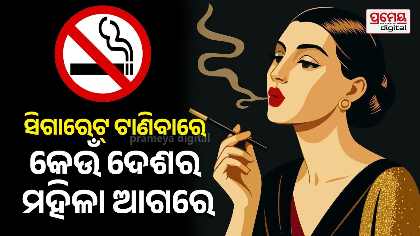 women smoking global data,