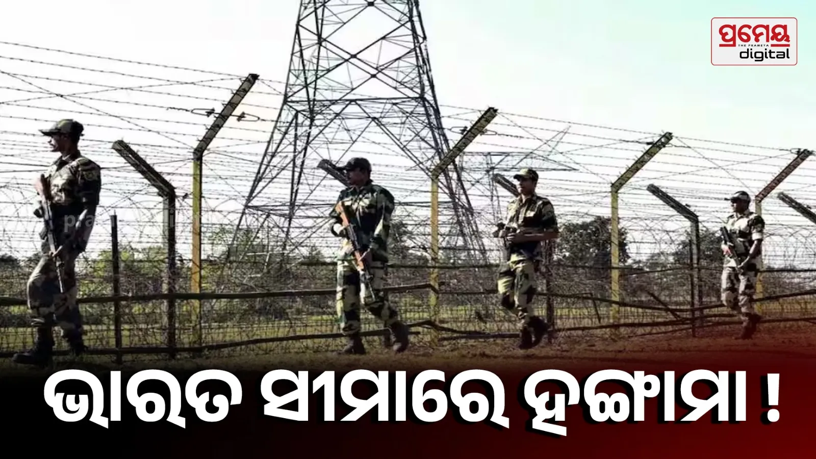 India-Bangladesh border tension