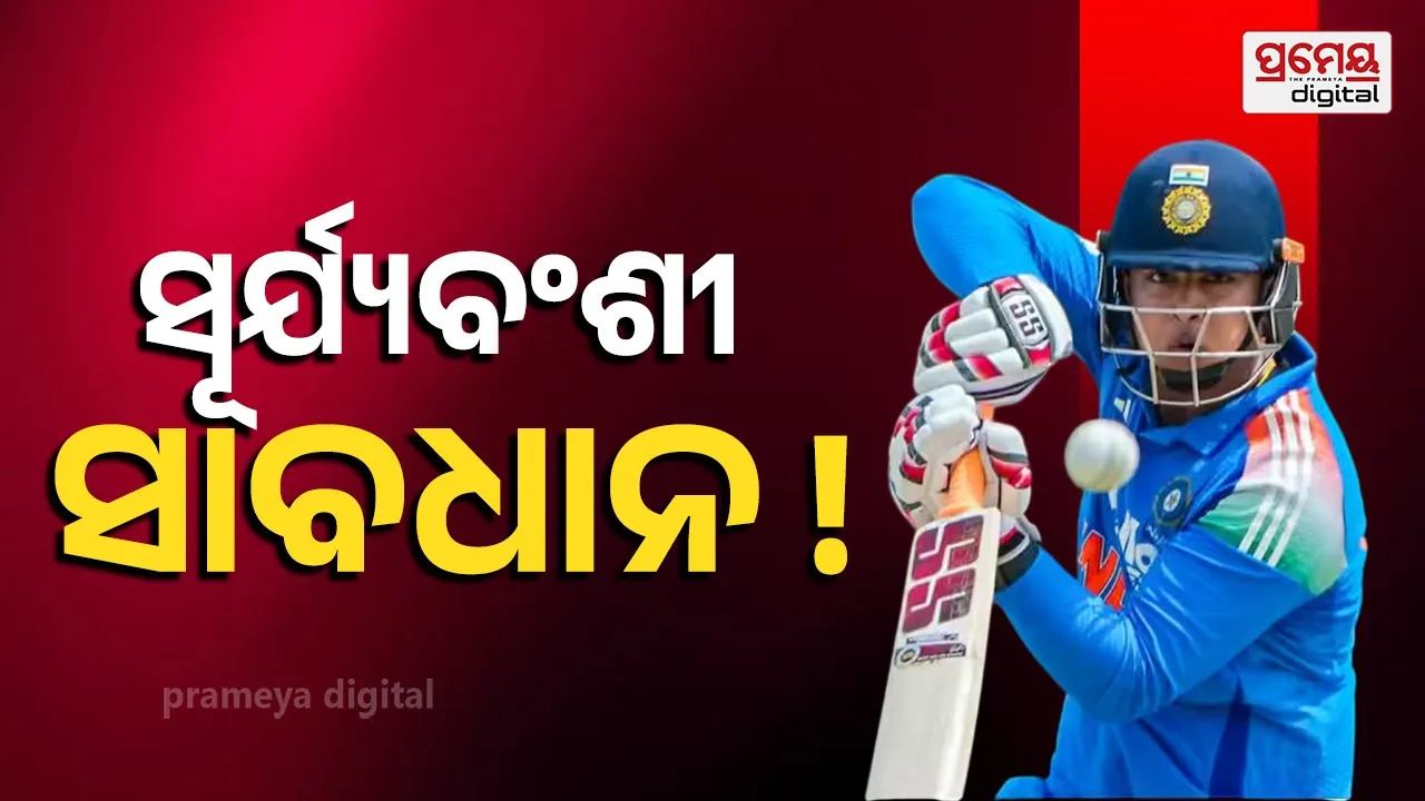 Former South Africa batter Daryll Cullinan has praised Vaibhav Sooryavanshi's