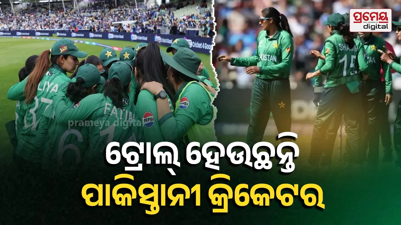 Pakistan Women's Team