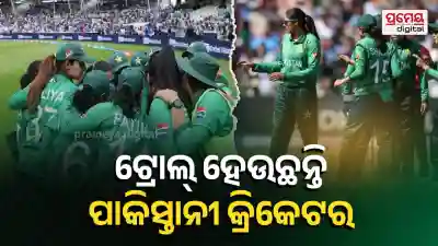 Pakistan Women's Team