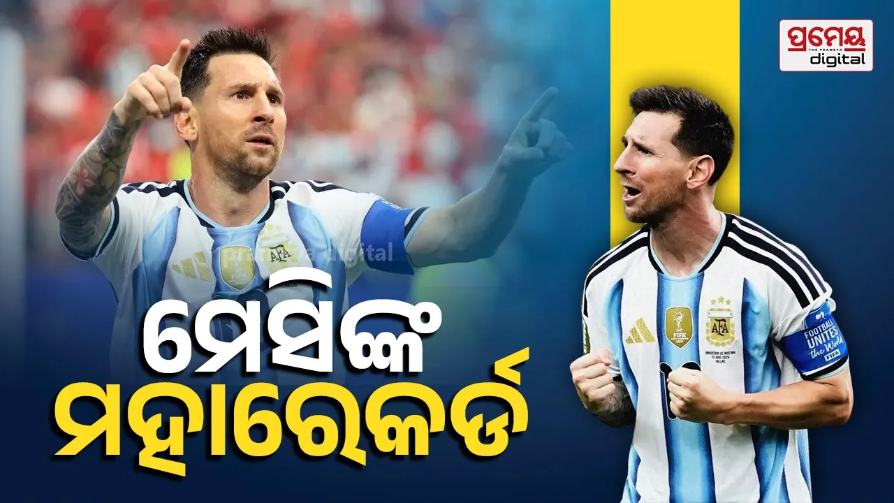 Lionel Messi  Record