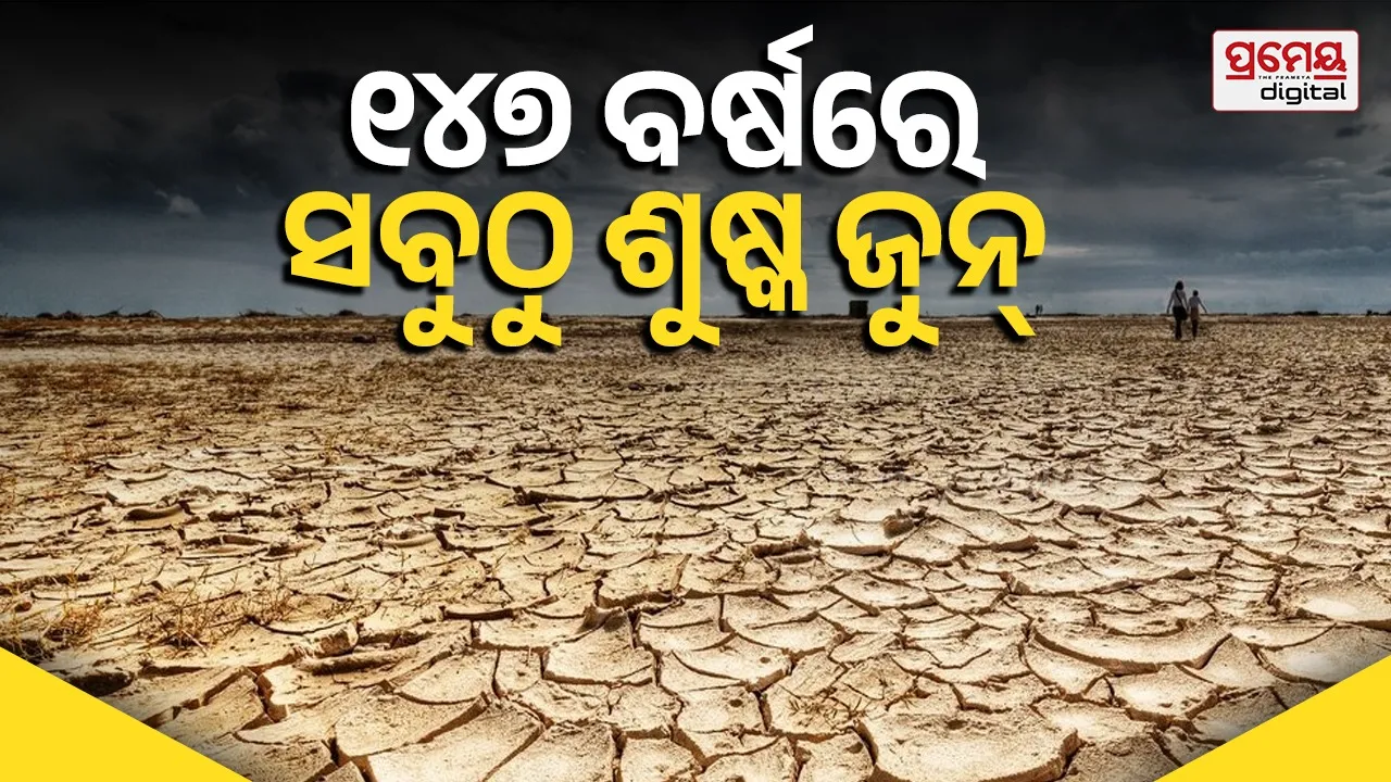dry june