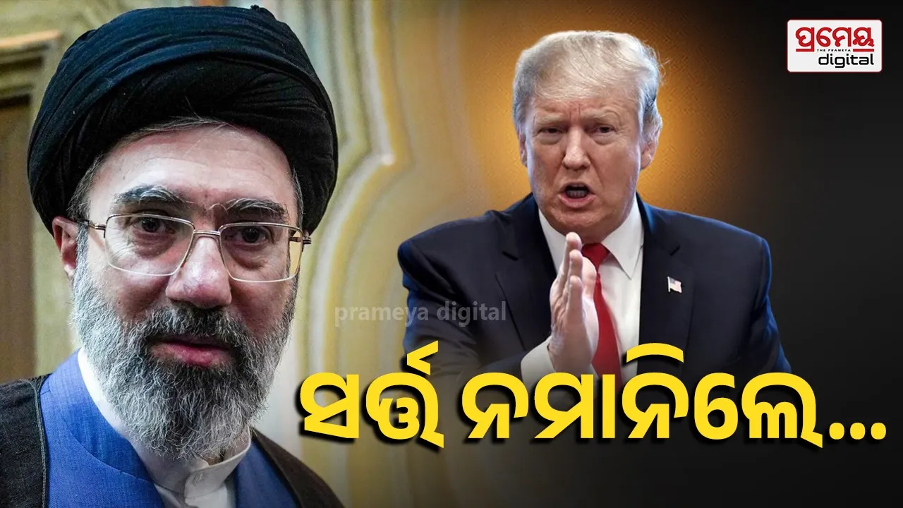 Donald Trump Iran warning