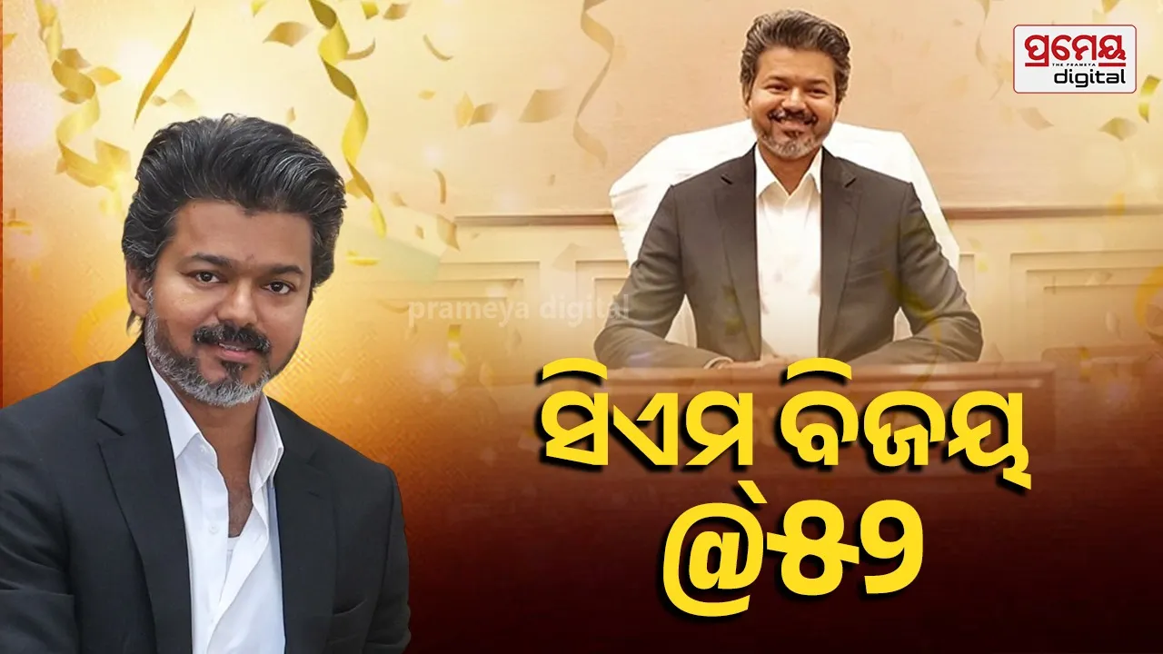 Thalapathy Vijay Birthday 