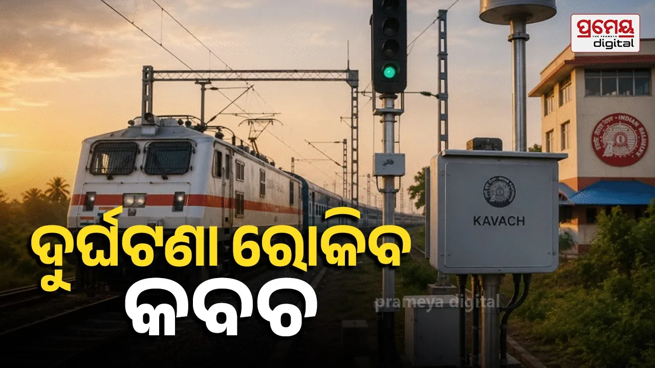 indian railway 