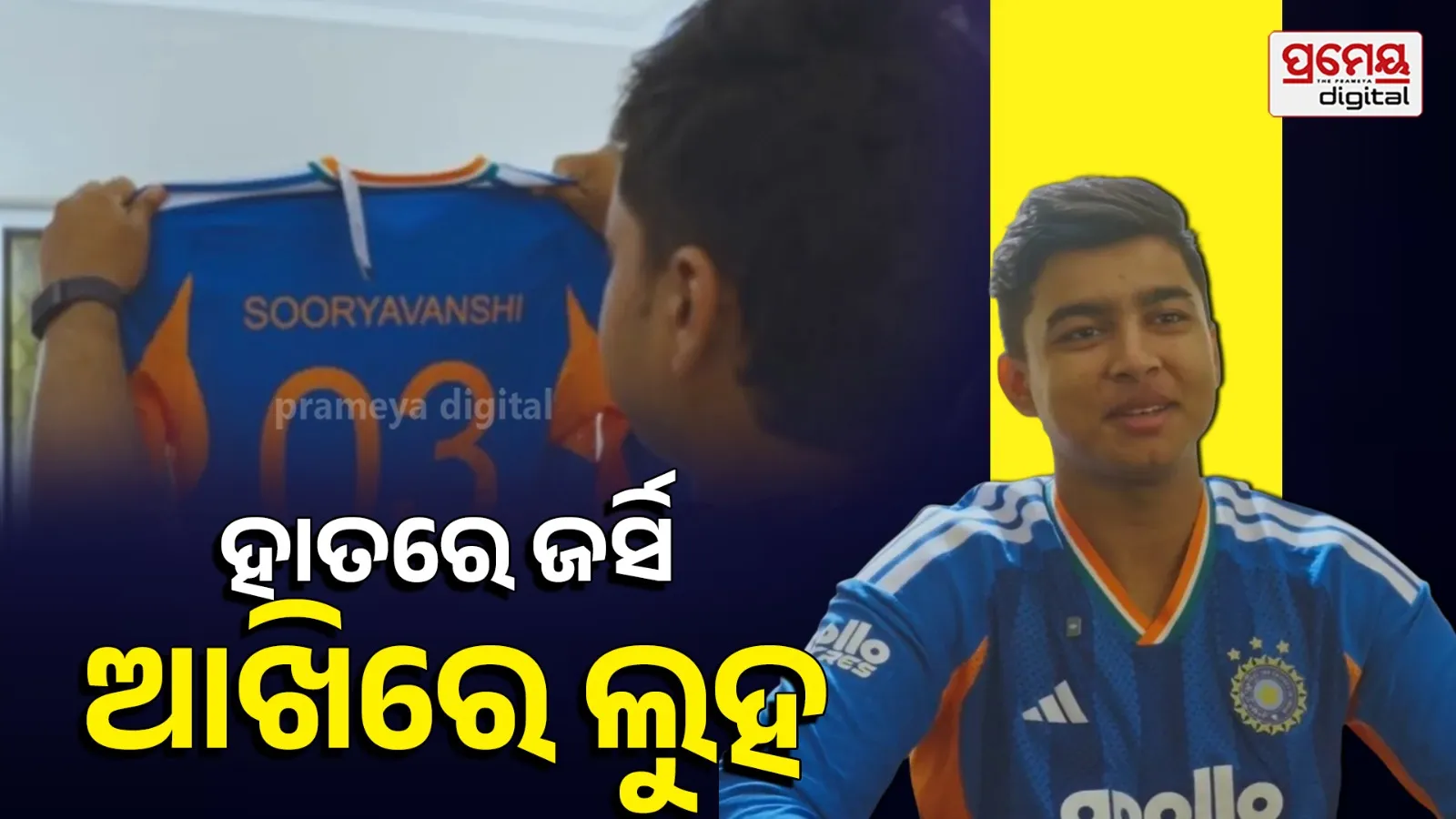 Vaibhav Sooryavanshi receiving his team India jersey 