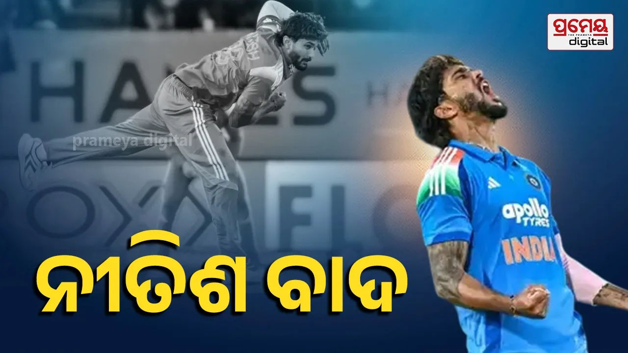  Nitish Kumar Reddy ruled out