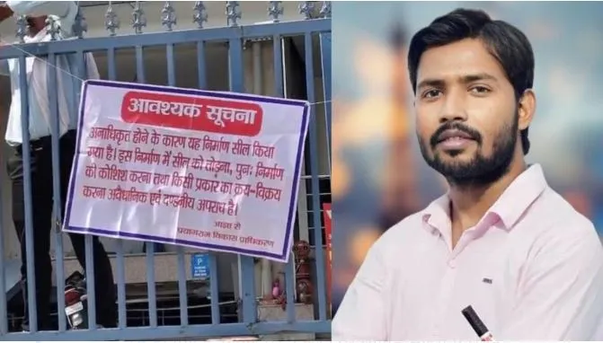Allahabad-Lucknow Aliganj Fire Incident: Action Taken Against Khan Sir Global Classes Coaching Centre