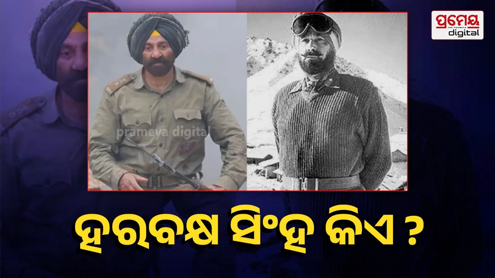 Border 3: Biopic of Lieutenant General Harbaksh Singh – Know the Story Behind the 1965 War Hero