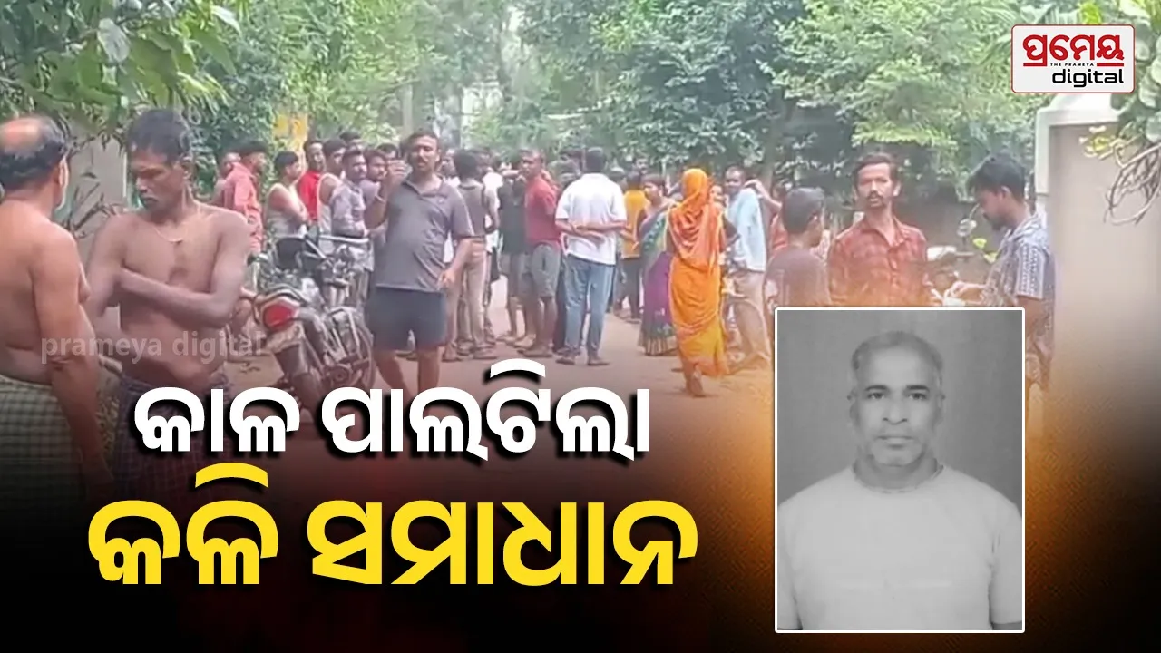 Kendrapada Marine Police station Murder 