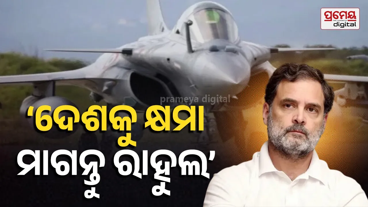Rahul Gandhi's Rafale Remarks Trigger BJP Offensive Amid Operation Sindoor Debate