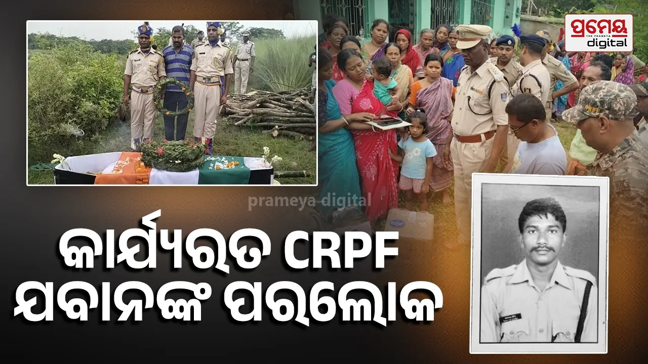 CRPF jawan Ramachandra Soren