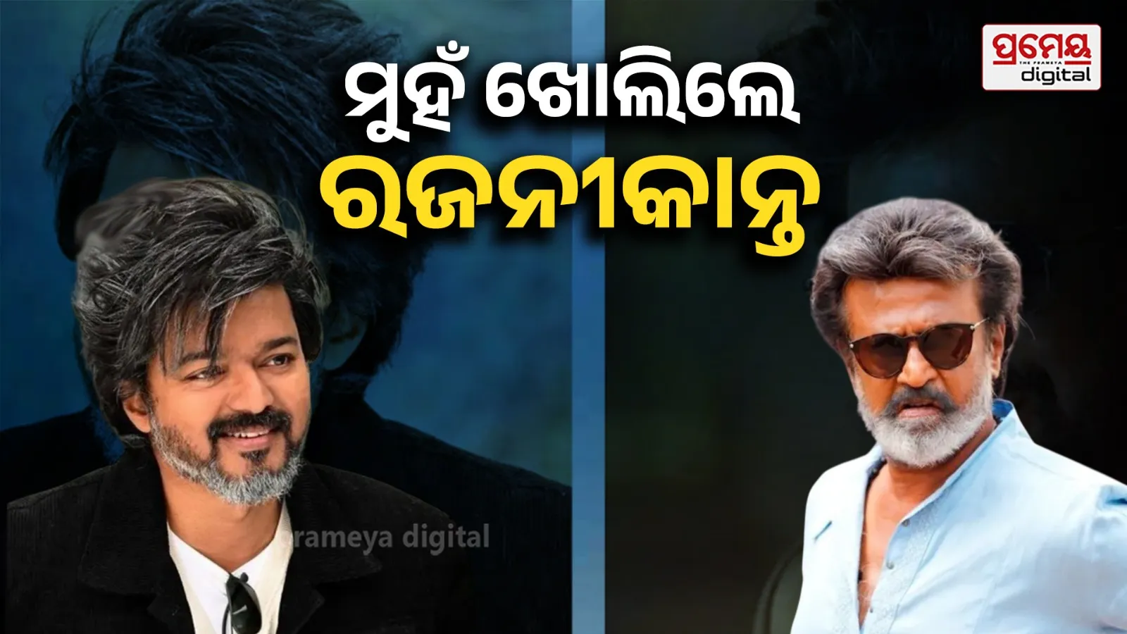 Rajinikanth Reveals Why He Didn’t Wish CM Vijay on Social Media on His Birthday