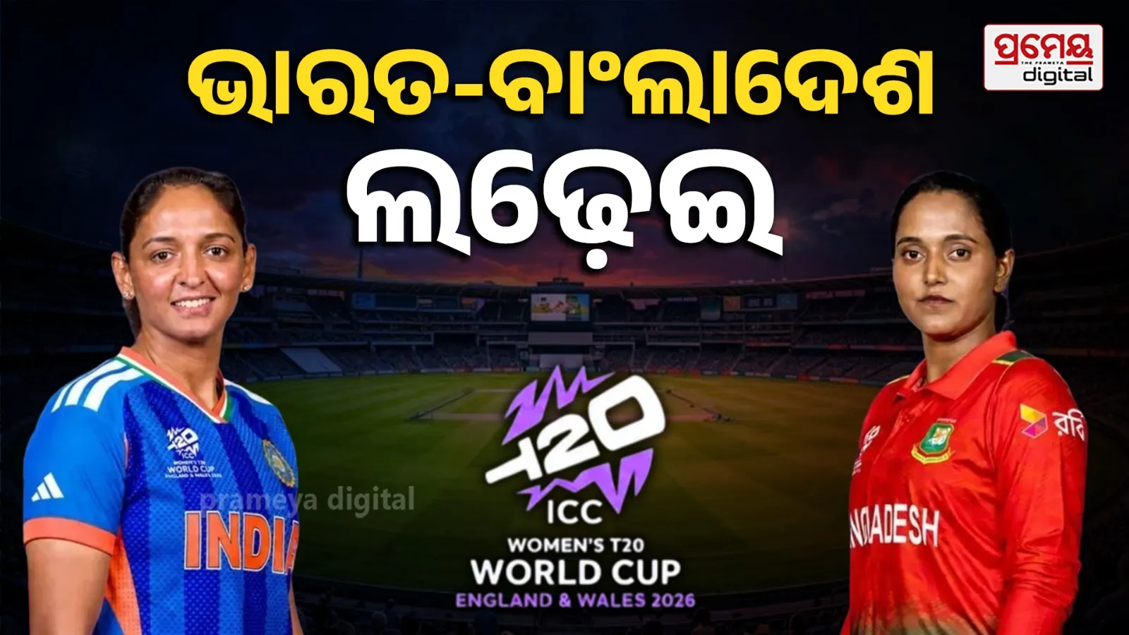ind vs ban