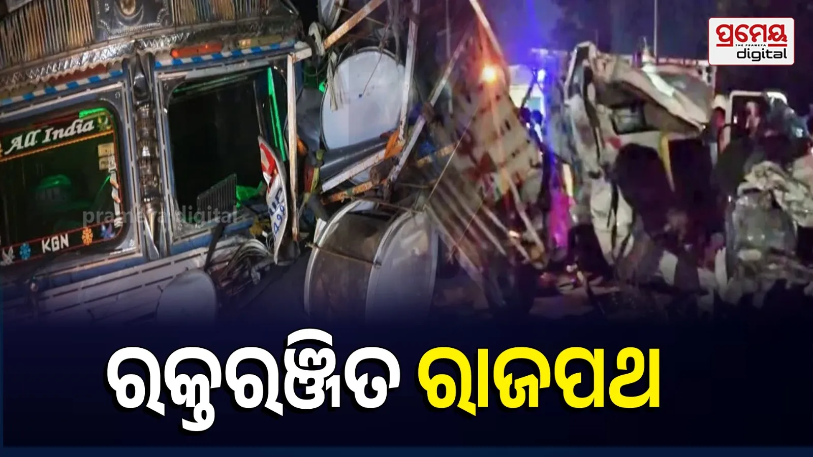 Ramgarh road accident