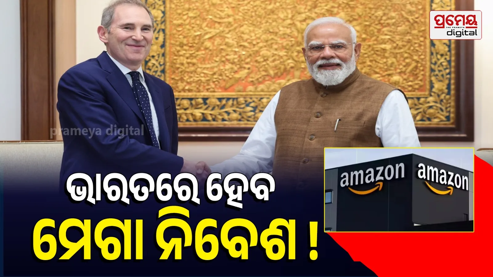 Amazon India investment