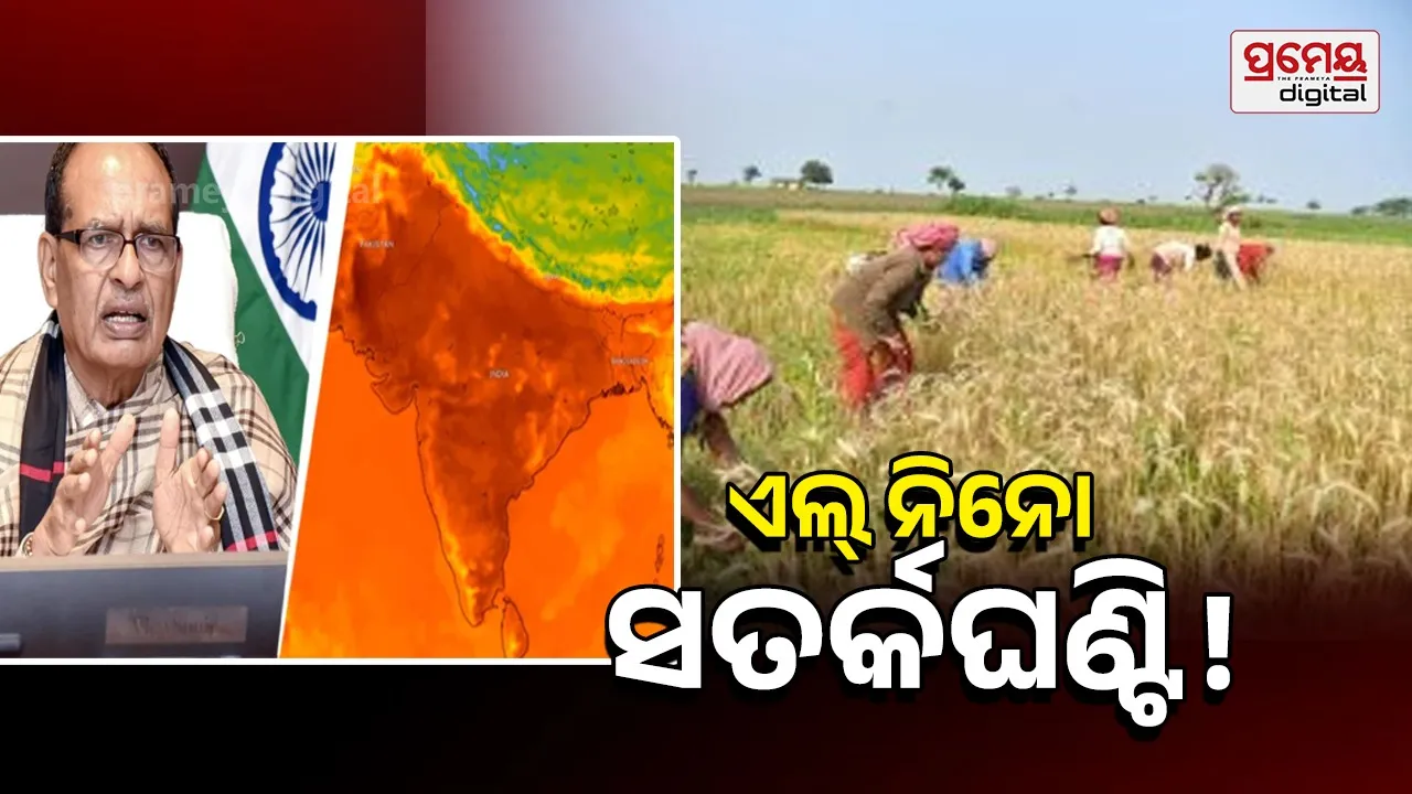 El Nino India