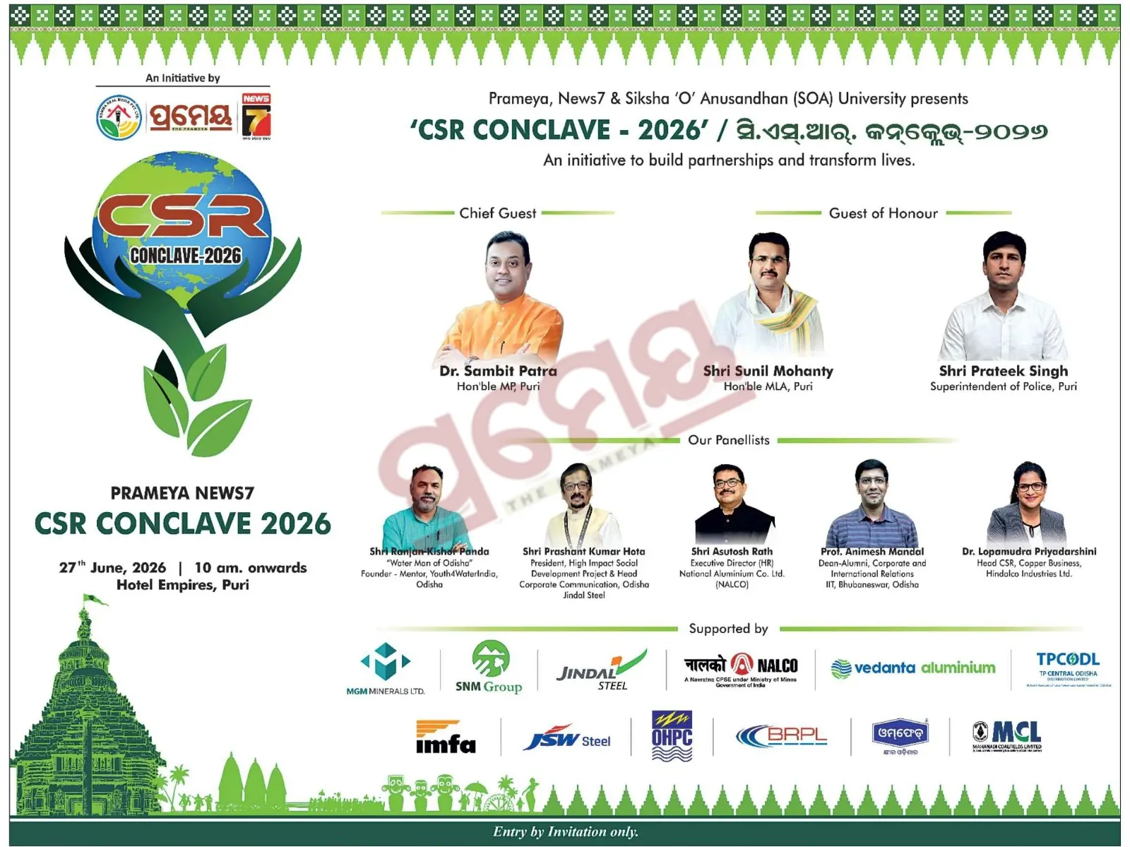 CSR Conclave 2026