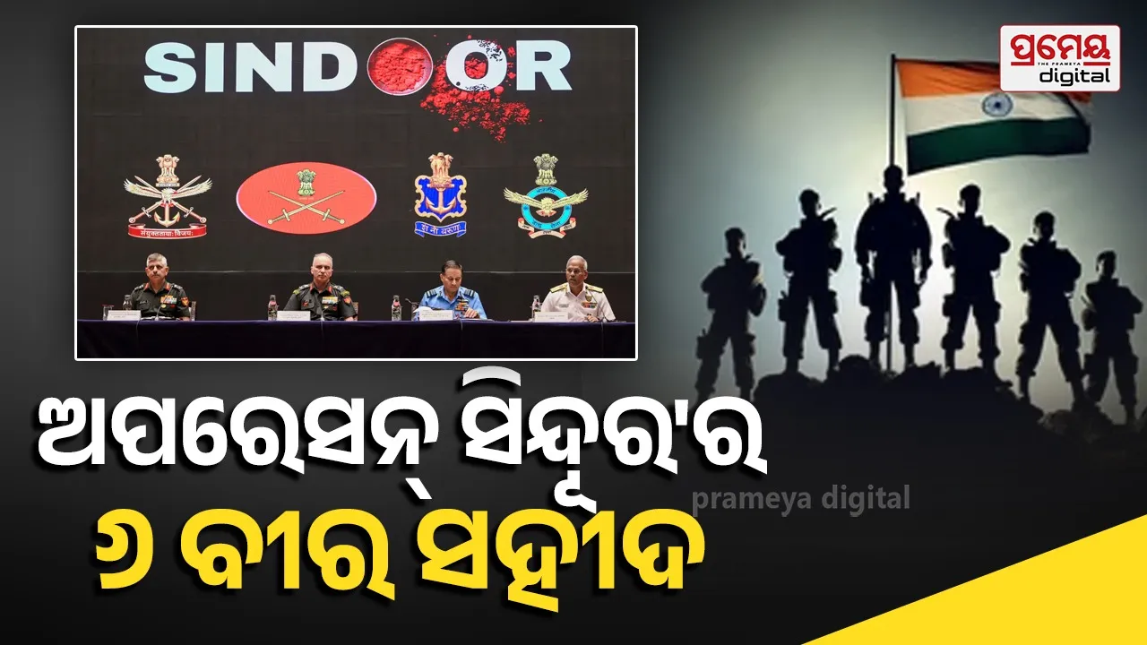 Operation Sindoor