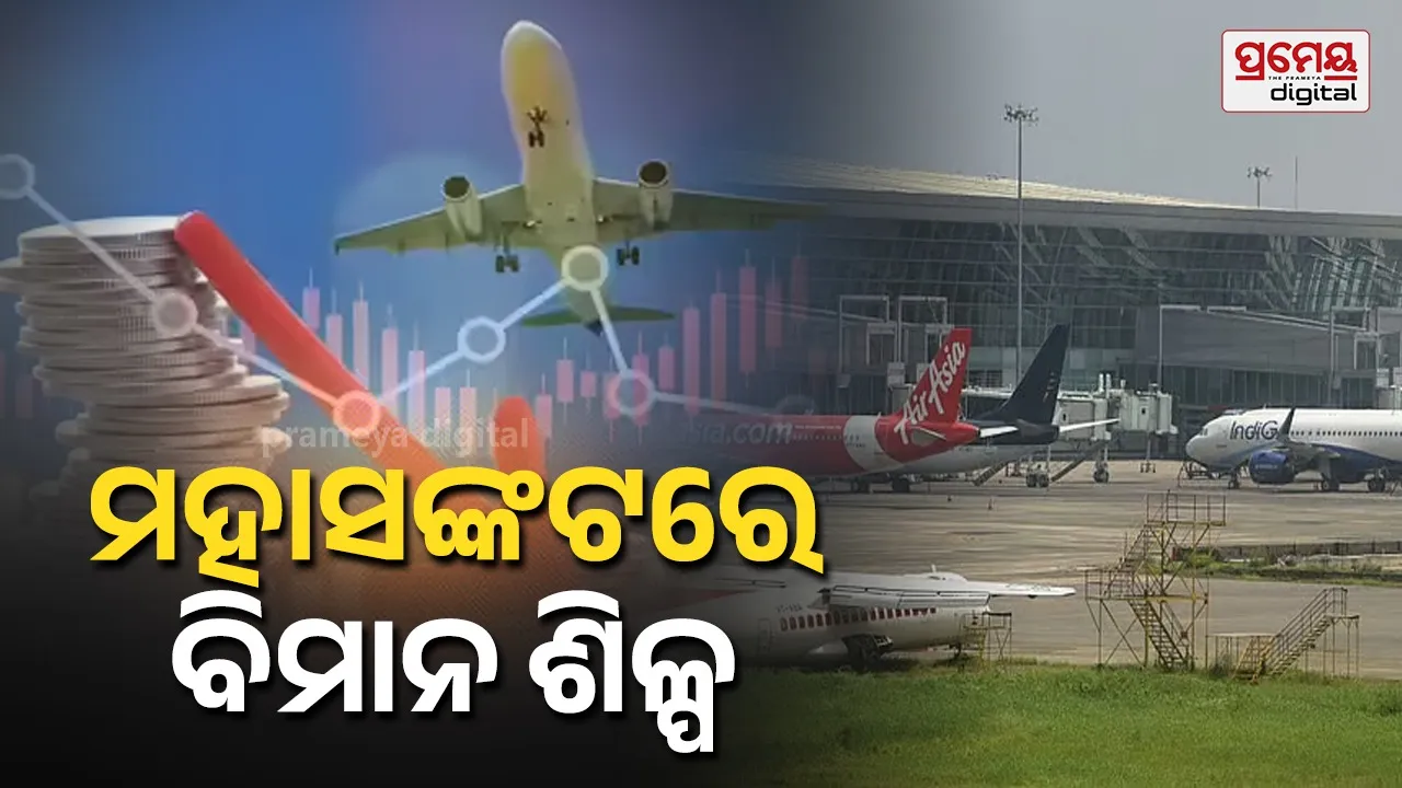 Airlines losses India