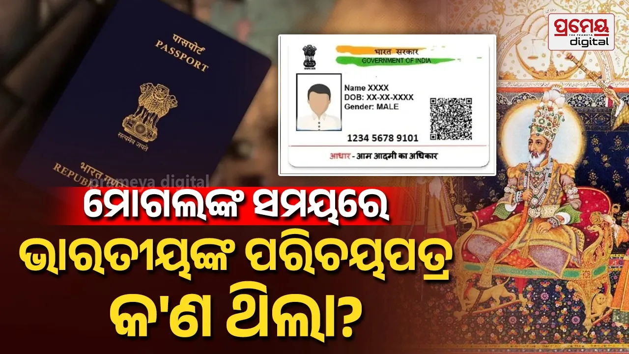 Passport Citizenship Row Mughal Empire period identity
