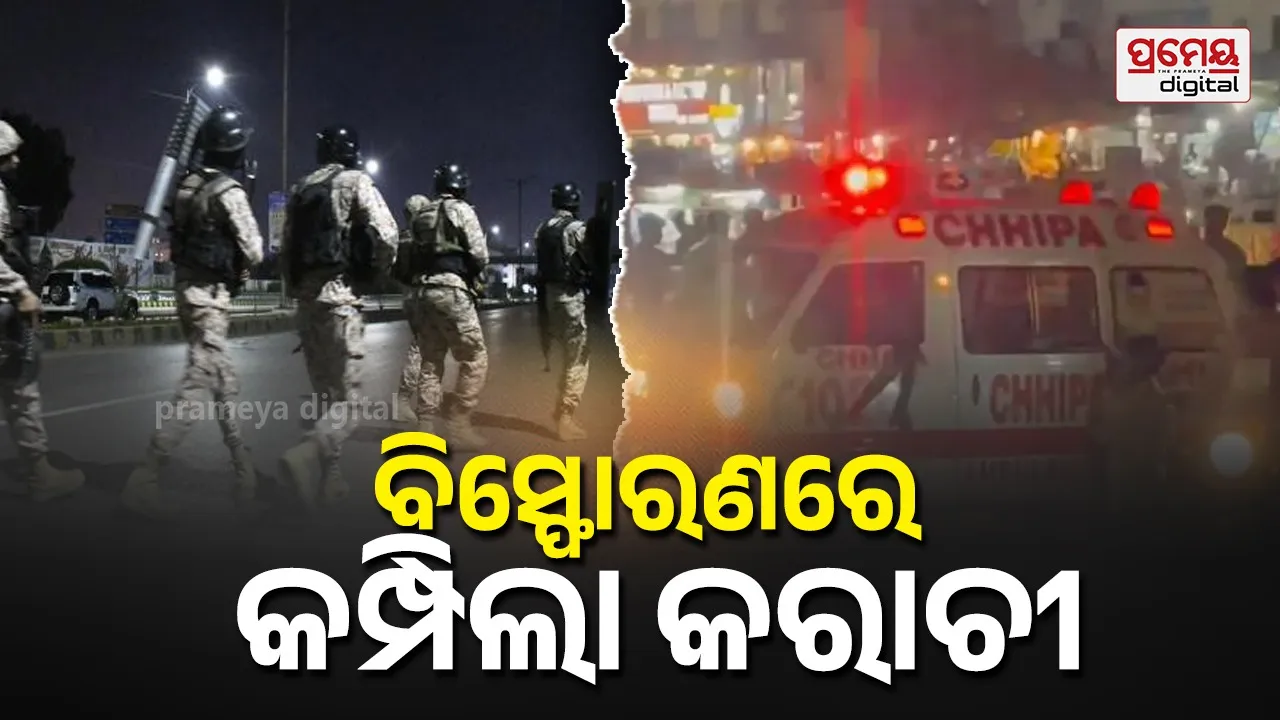 Suicide Attack Pakistan: ପାକିସ୍ତାନର ସାମରିକ ଘାଟି ଉପରେ ହମଲା; ଆକ୍ରମଣରେ ୪ ସୁରକ୍ଷାକର୍ମୀଙ୍କ ସହ ୬ ଆତଙ୍କୀ ନିହତ