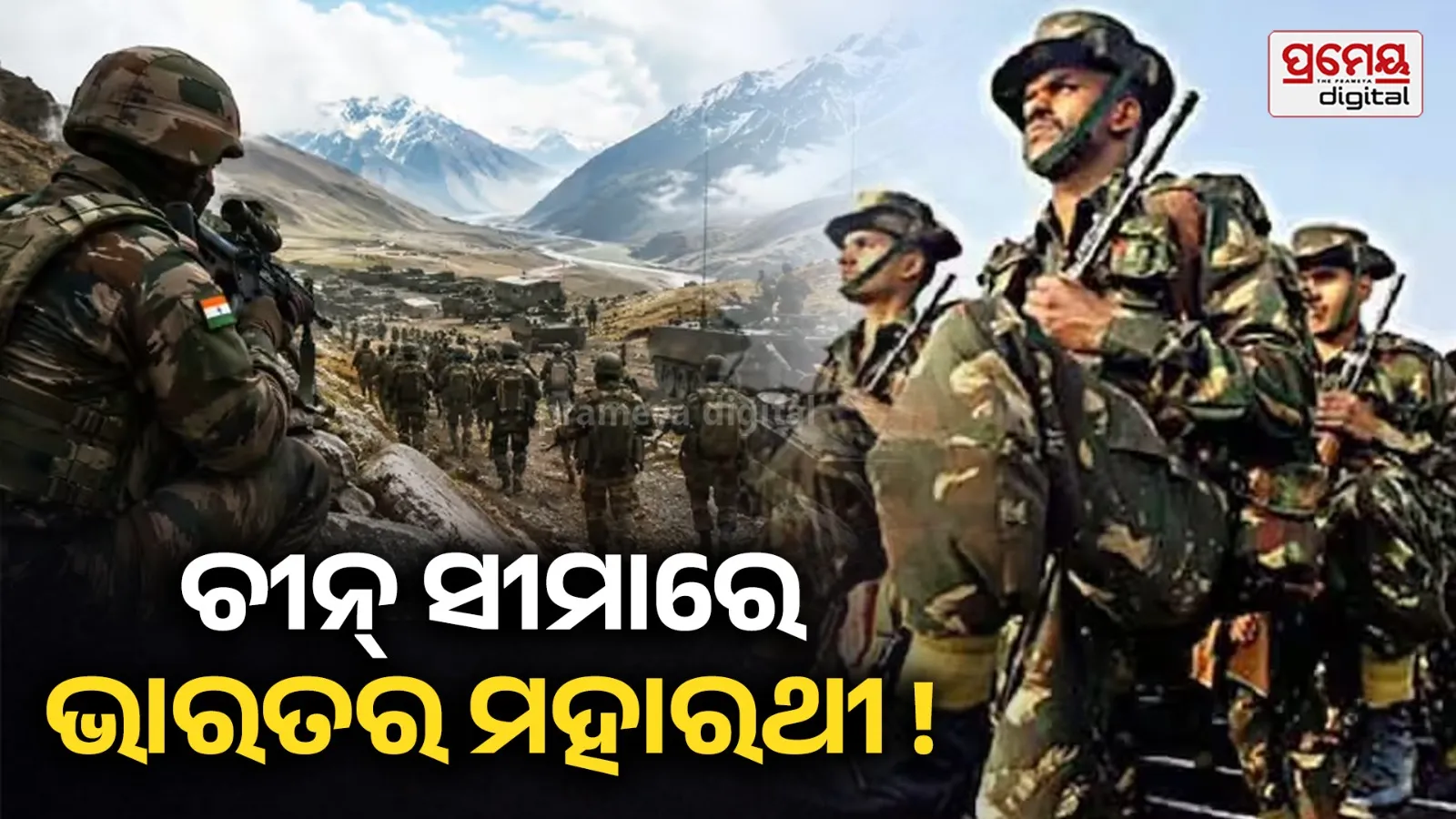 Indian Army Integrated Battle Groups