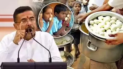 ବେଙ୍ଗଲ ମିଡ୍-ଡେ ମିଲ୍ ବିବାଦରେ ଏଣ୍ଟ୍ରି ମାରିଲା 'ଓଡ଼ିଶା ମଡେଲ'; ପିଲାଙ୍କ ଥାଳିରୁ ହଟିବନି ଅଣ୍ଡା, ଶୁଭେନ୍ଦୁ ସରକାରଙ୍କ ନୂଆ ପ୍ଲାନ୍ !