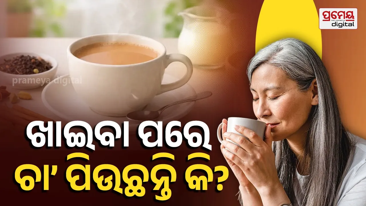 tea
