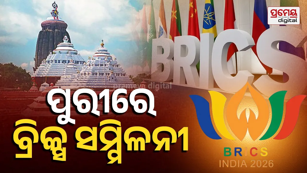 brics