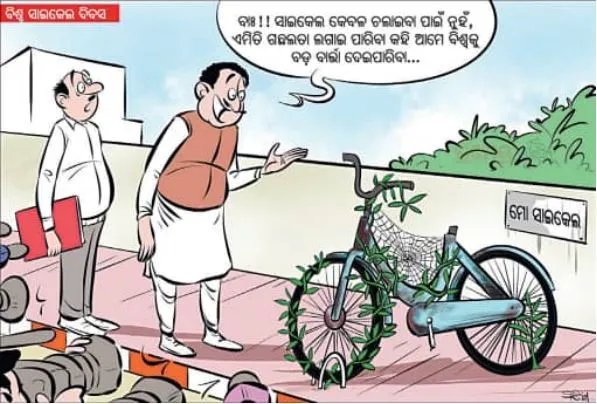 cycle