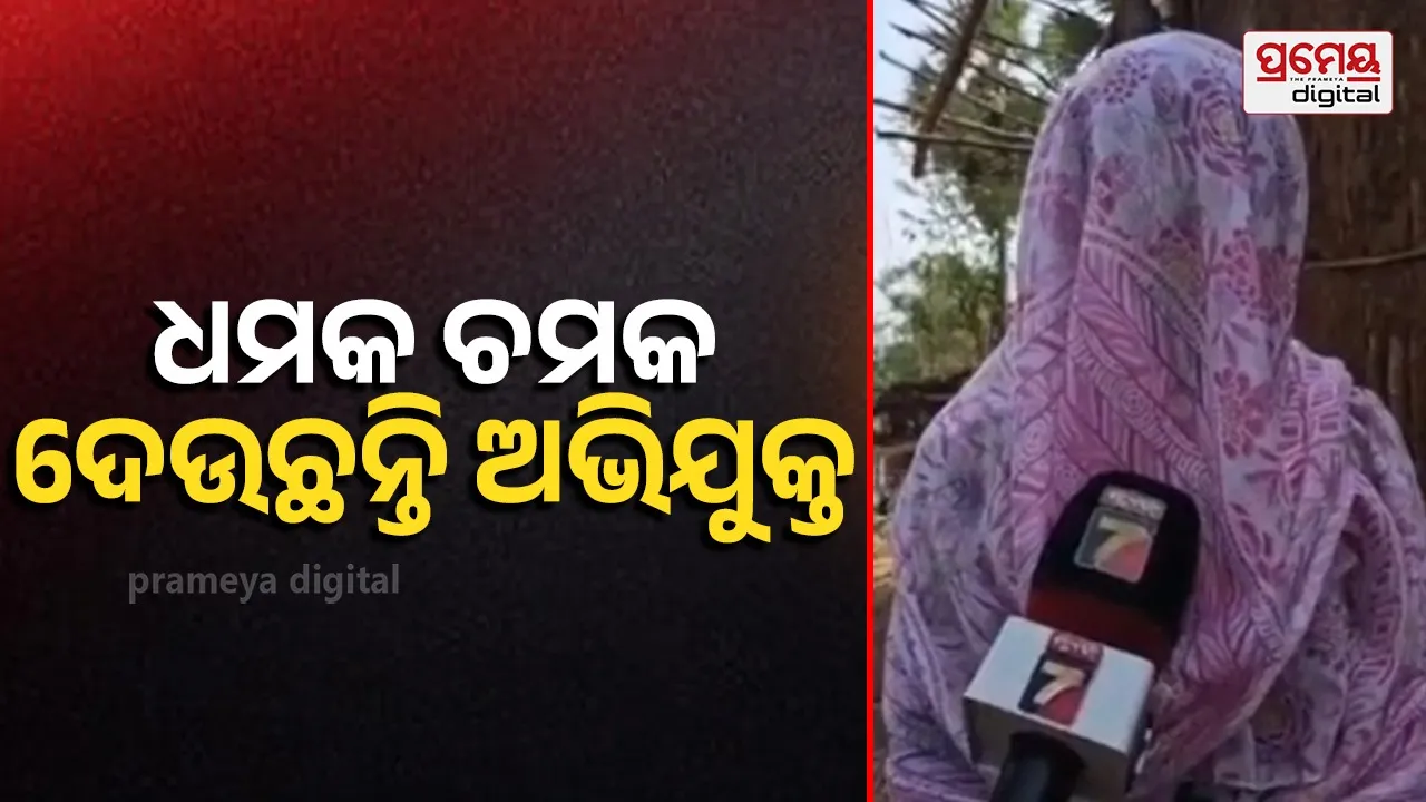 dhenkanal