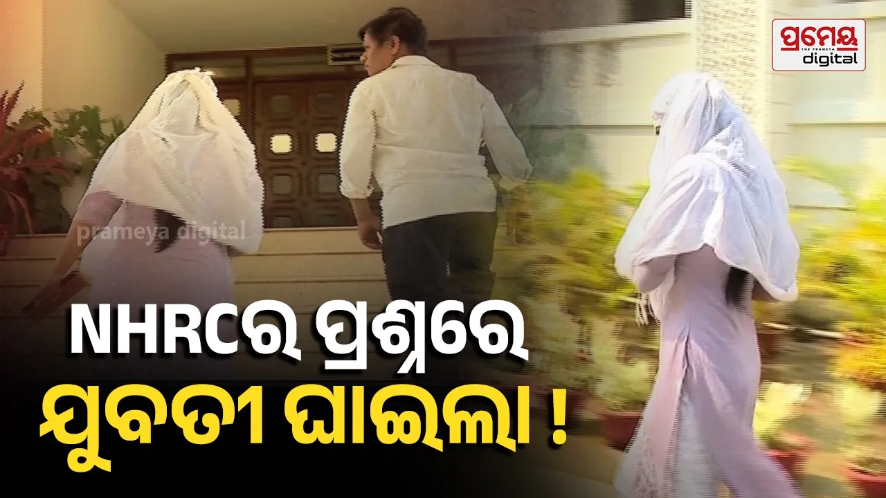 Balianta Murder Case