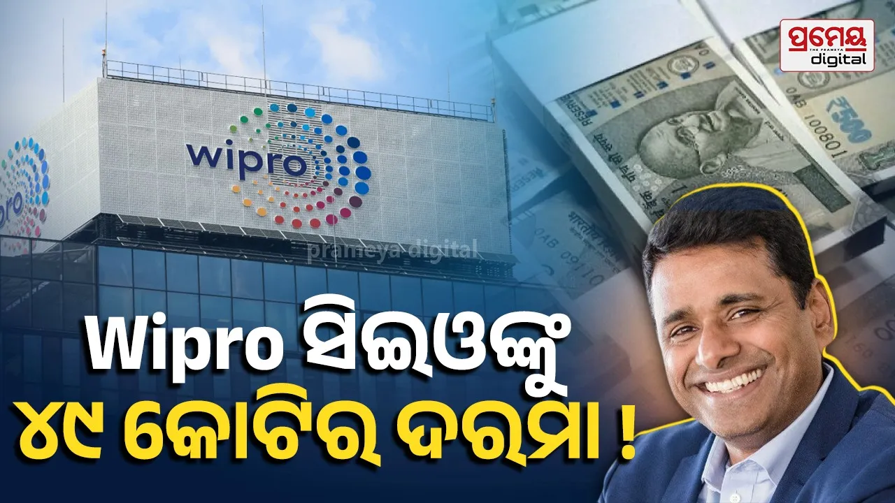 Wipro CEO salary