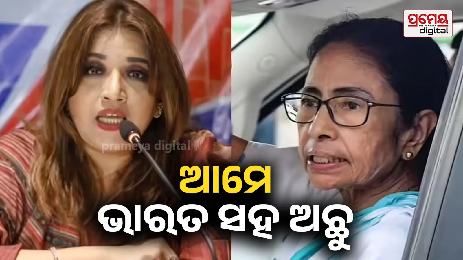 Bangladesh Minister Shama Obaed Reacts to Mamata Banerjee’s Osman Hadi Murder Remarks on Amit Shah