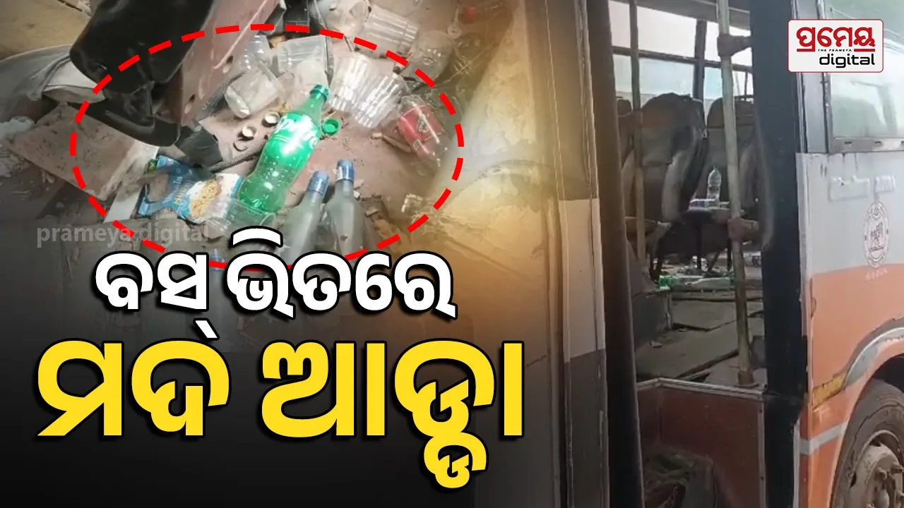 Sundargarh OSRTC