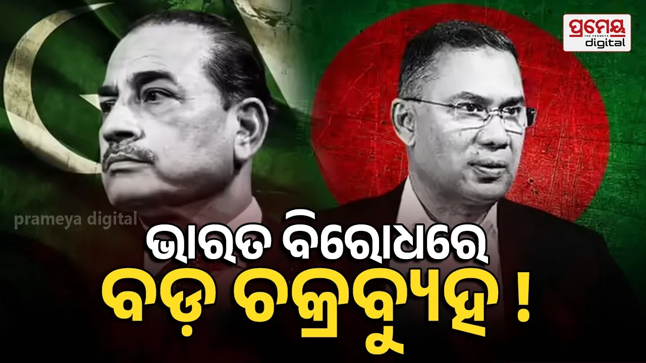 Pakistan Bangladesh defence ties