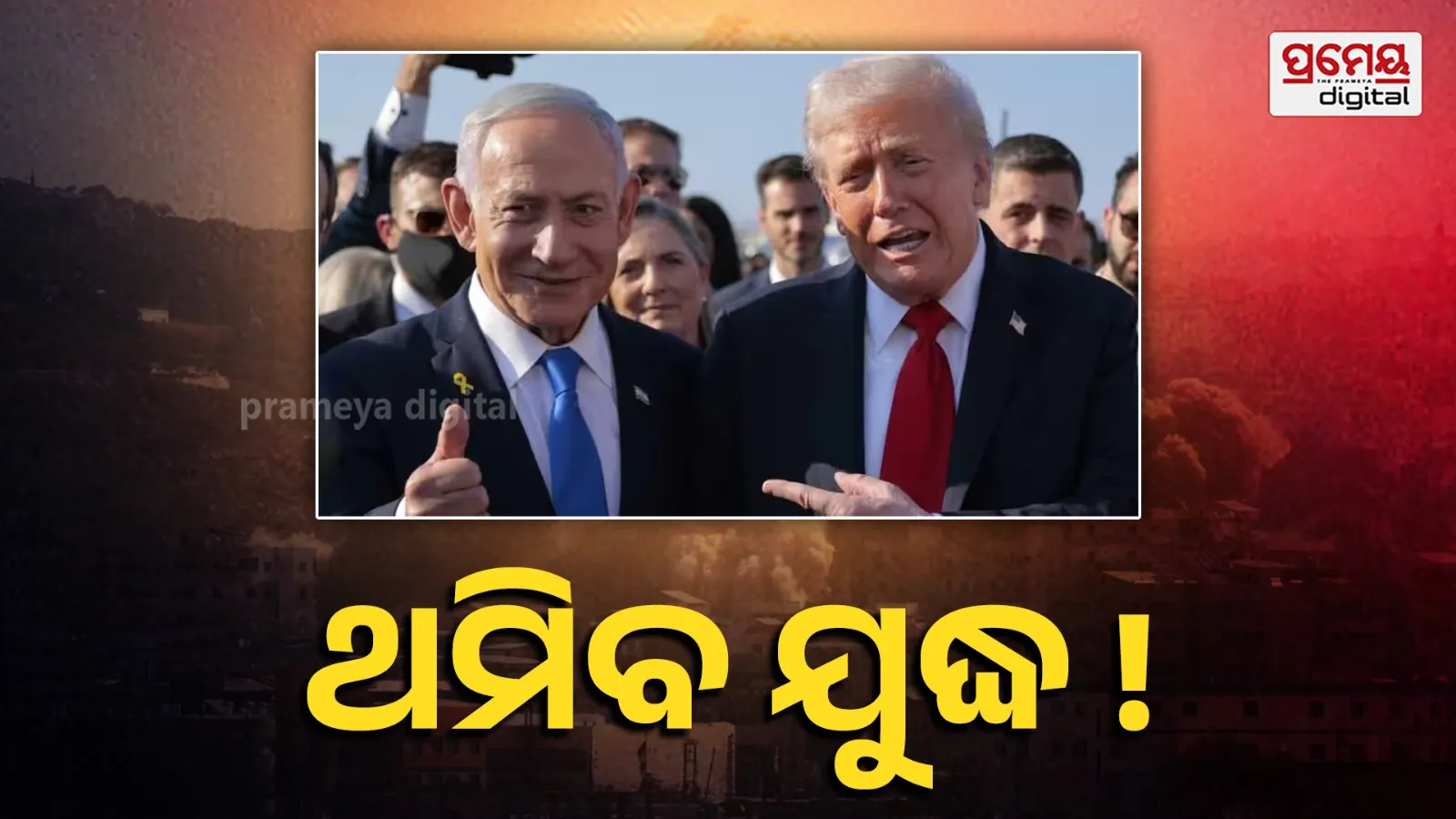 Israel-Lebanon ceasefire