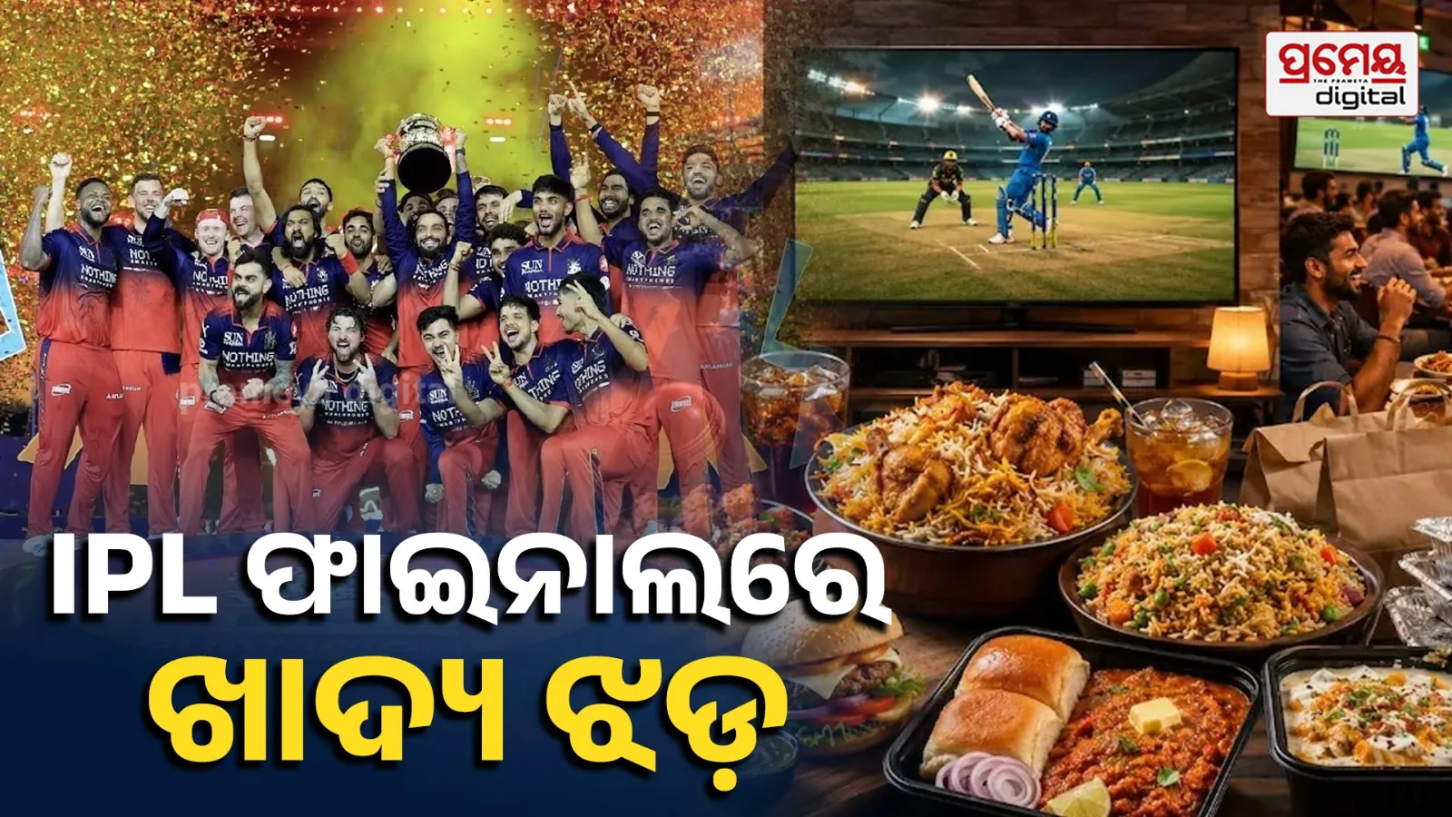 IPL 2026 Final Food Order