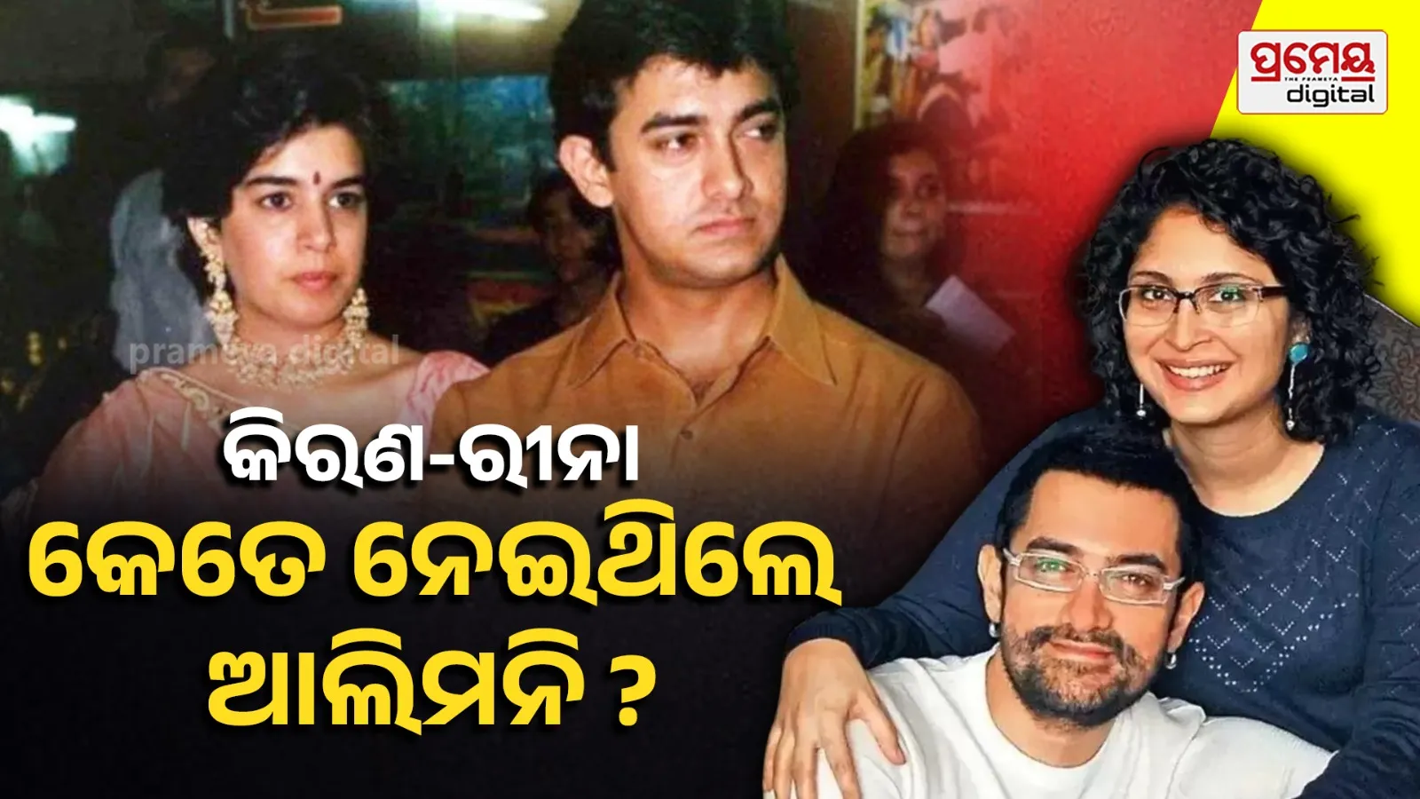 aamir khan
