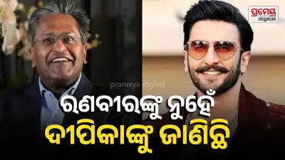 Lalit Modi Says Ranveer Singh Wants to Portray Him in a Biopic