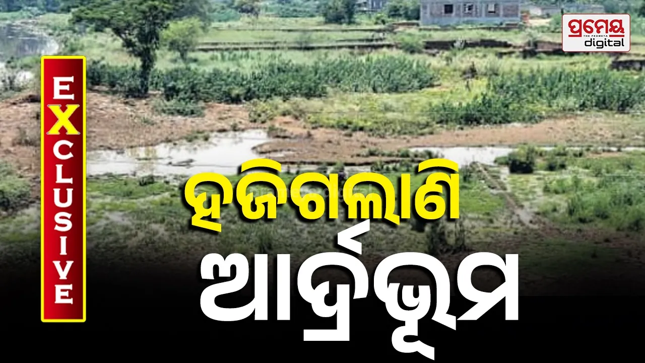 bhubaneswar