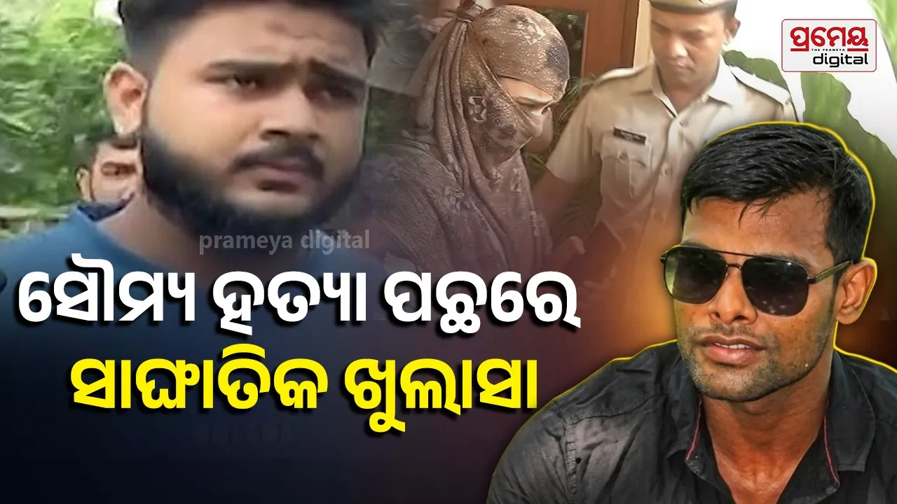 soumya murder case