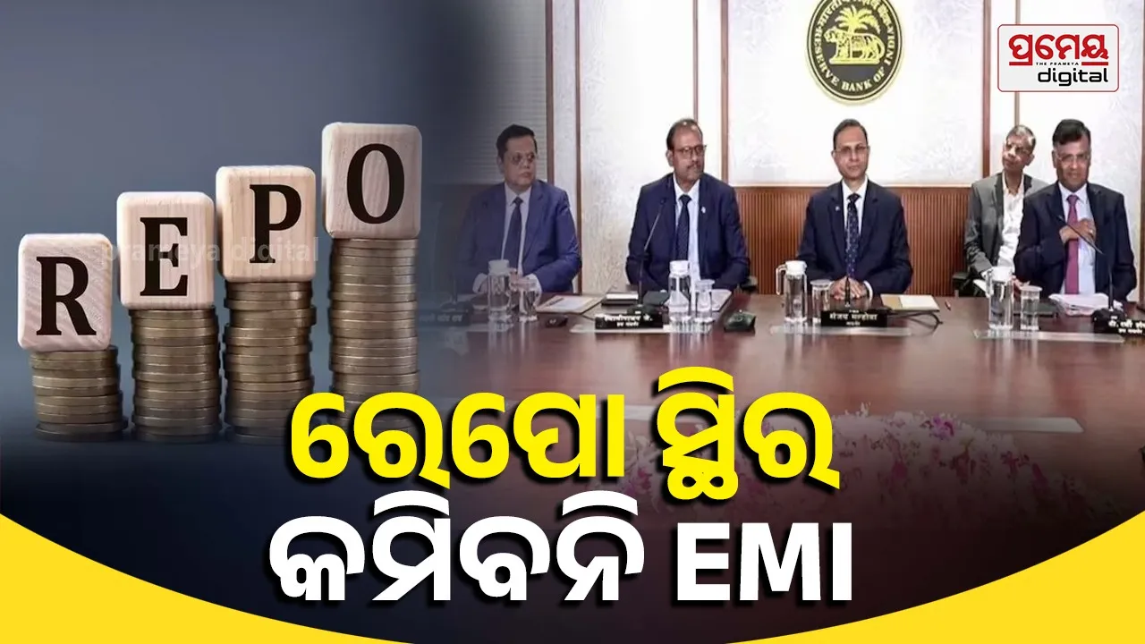 RBI keeps repo rate unchanged at 5.25 percent