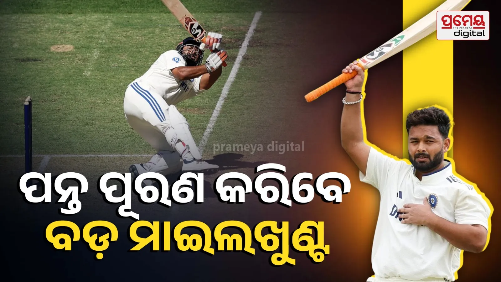IND vs AFG: Rishabh Pant on Brink of Becoming First Indian to Smash 100 Test Sixes