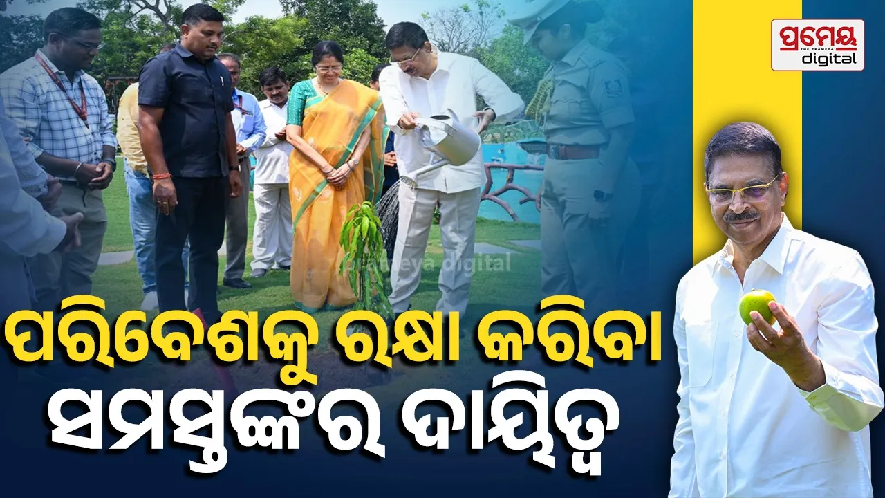 World Environment Day Celebrated at Lok Bhawan; Governor Urges Mass Tree Plantation